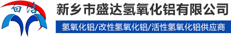 新鄉(xiāng)市華信藥業(yè)有限公司